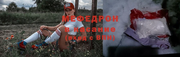 MESCALINE Волосово