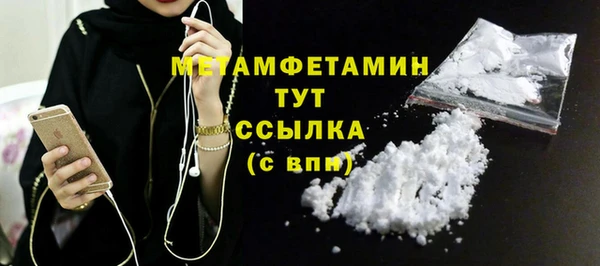 MESCALINE Волосово