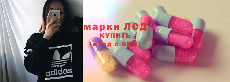 ЛСД экстази ecstasy  ссылка на мегу зеркало  Никольское 