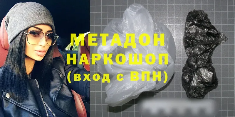 как найти закладки  Никольское  МЕТАДОН methadone 