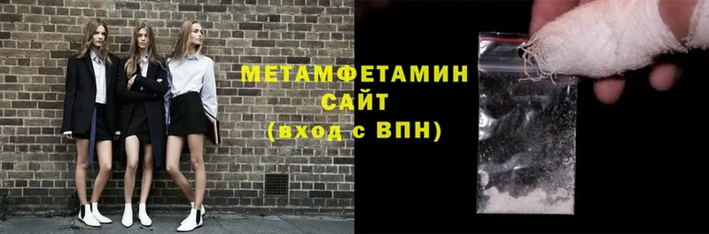 МЕТАМФЕТАМИН винт Никольское